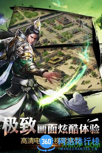 烈焰龙城折扣充值平台 v4.9 安卓版 2