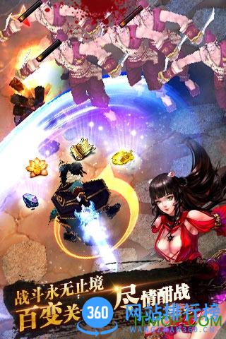 妖姬无双百度版 v0.6.0 安卓版 1