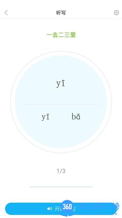 全球高考 全球<a href=/zt/4186-0.html target=_blank class=infotextkey>高考app</a>