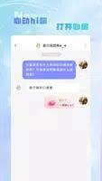 Hi音 v1.7.6 官方安卓版本 1