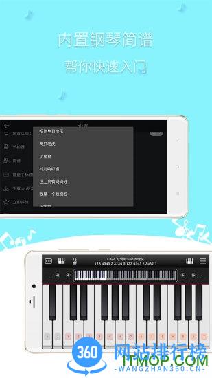简谱钢琴(Classic Piano)最新版 v4.2.0 安卓版 1