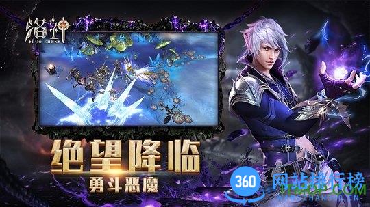洛神手游小米版 v1.5.46.2010 安卓版 0