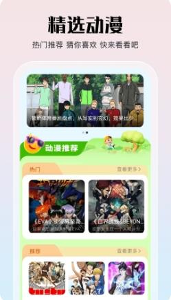 jmcomic2 v1.11 官方安卓版本 3