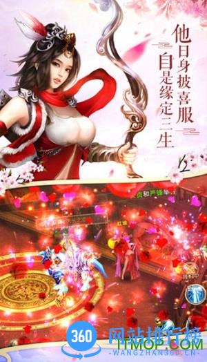 九州仙剑传无限元宝版 v2.0.25 安卓版 1