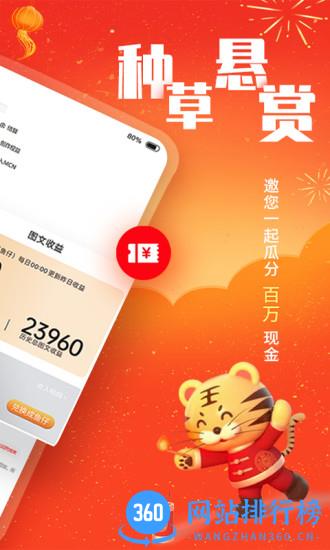凯迪社区猫眼看人app