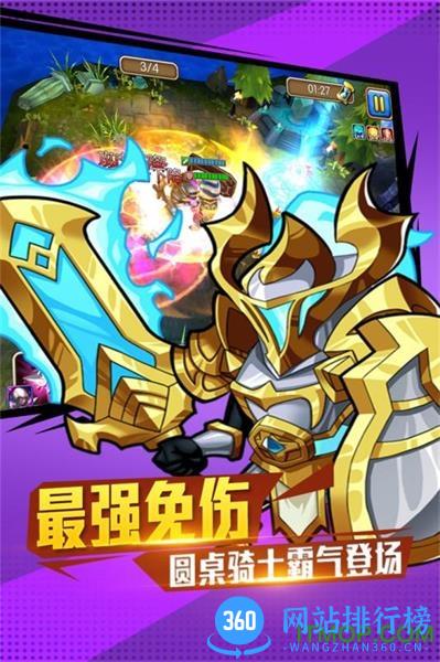 佣兵冲冲冲小米版 v1.2.15 安卓版 0