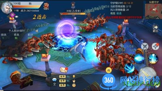 择天仙诀九游版 择天仙诀<a href=/zt/6518-0.html target=_blank class=infotextkey>九游版</a>