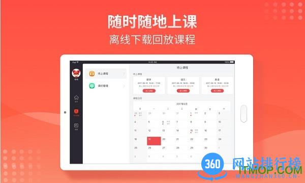 掌门1对1hd版