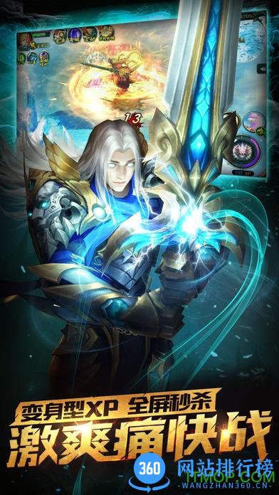 魔域口袋版网龙客户端 v7.1.2 安卓最新版 1
