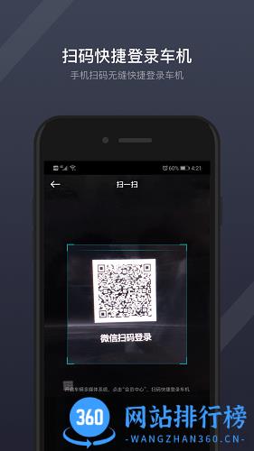 GKUI智能生态系统app v1.6.0安卓版 0