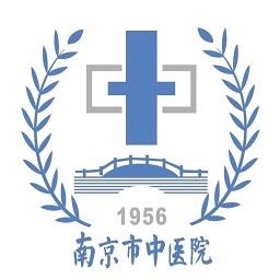 南京市中医院网上预约挂号
