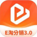 E淘分销V3