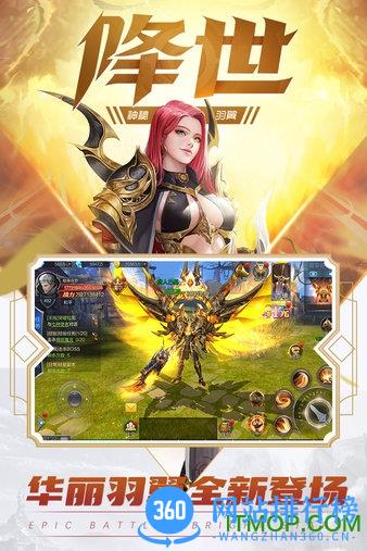 元尊传破解版 v2.7.0 安卓版 2