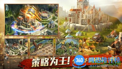 阿瓦隆之王国际服 v7.6.0 安卓版 3