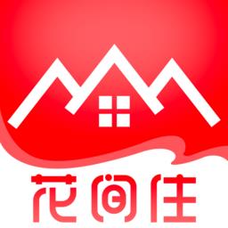 花间住自建房民宿设计