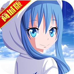 捉妖手机妖尾2商城版