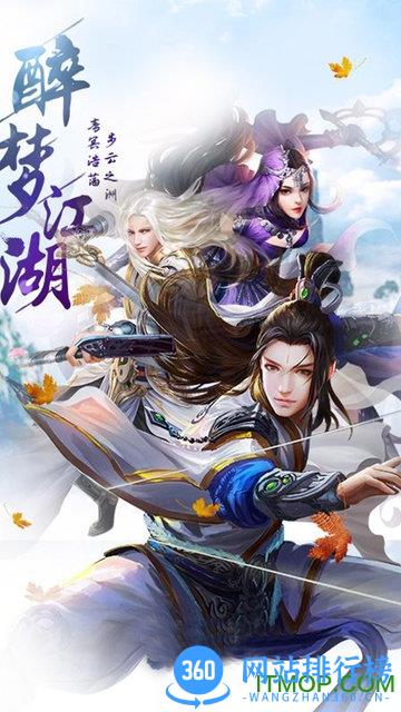 浩天互娱唐门手游
