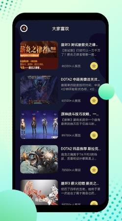 酷酷游乐盒app v1.11安卓版 0