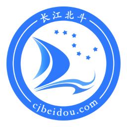 长江北斗船载智能终端