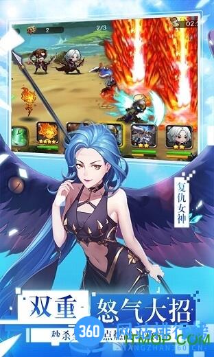 女神联盟飞升版 v3.7.14.4 安卓版 3