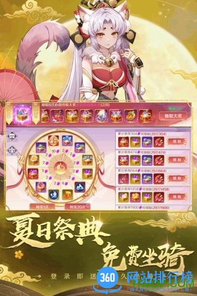 天姬变变态服 v0.15.31 安卓版 2