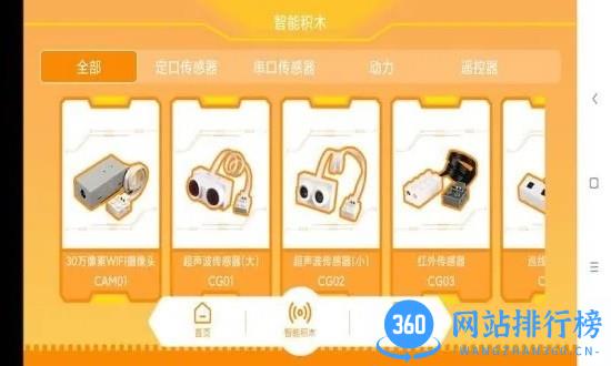 群宇科教官方版 v1.1.16安卓版 1