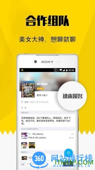 二柄(主机游戏资讯) v9.6.1安卓版 0