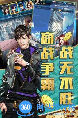 豪车盛宴九游版