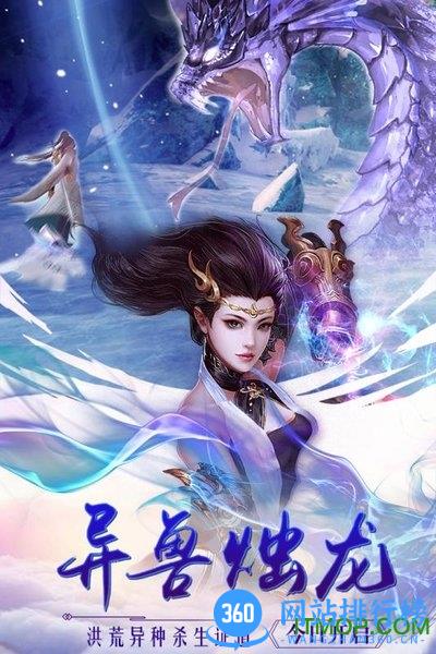 封神战百度版 v1.01.18 安卓版 2