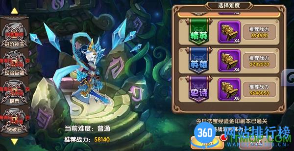 无双小师妹<a href=/zt/6518-0.html target=_blank class=infotextkey>九游版</a>手游
