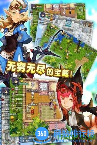 九游版异世界OL手游 v1.91.41 安卓版 0