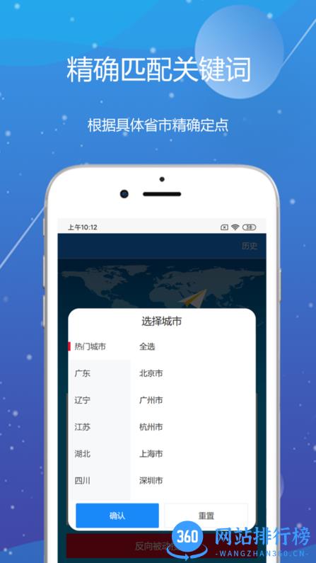 新动app 新动