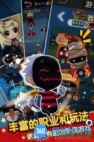 北游科技游戏谁是卧底 v1.0.24 安卓版 3