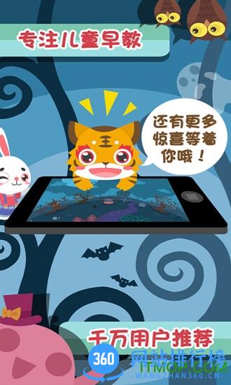 儿童数学游戏 v1.4.9 安卓版 0