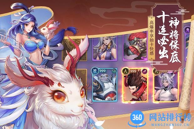 少年御灵师九游版 v11.0.35 安卓版 3