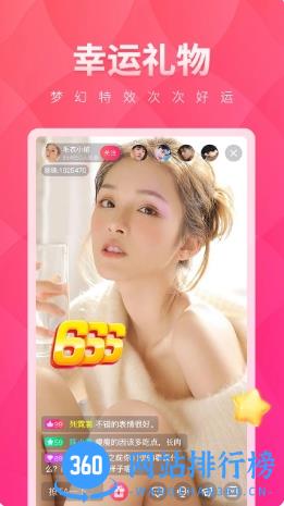 小红帽直播 v1.31.06最新安卓版 0