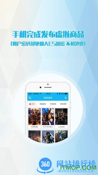 gg租号手机版 v5.5.4安卓手机版 1