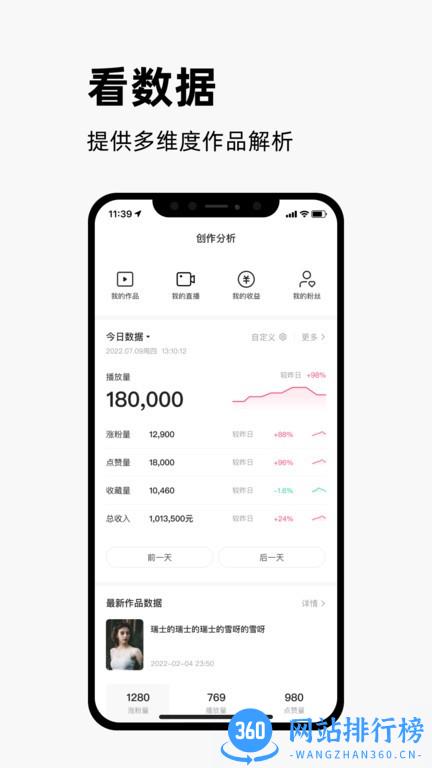 快手创作者版app v12.0.20.191官方安卓版 2