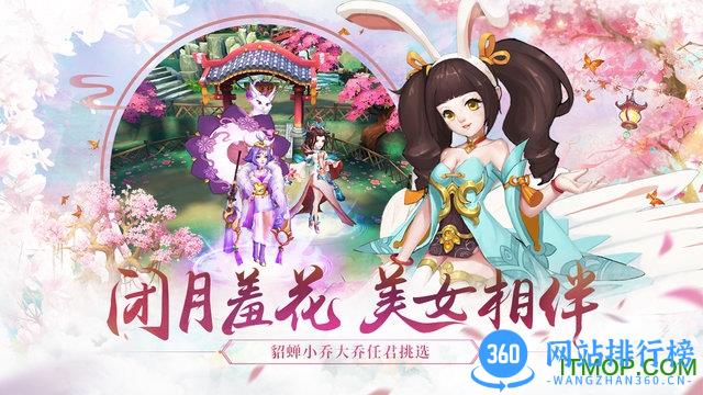 水煮三国小米版 v1.8.6 安卓版 1