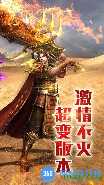 小米霸者大陆手游
