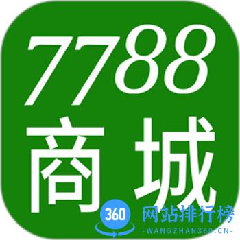 7788商城