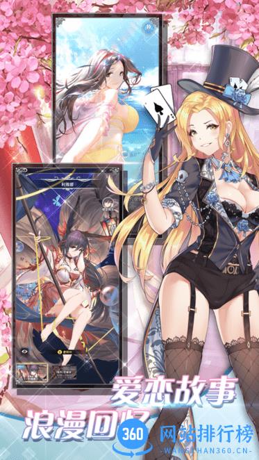 放开那战姬最新版 v1.15.4 安卓版 0