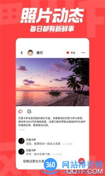 翻咔安卓安卓版 v6.12.27下载 2