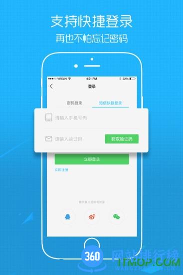 六安人论坛手机版 v6.1.13 安卓版 1