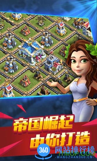 大帝国征服者360版本 大帝国征服者360版本