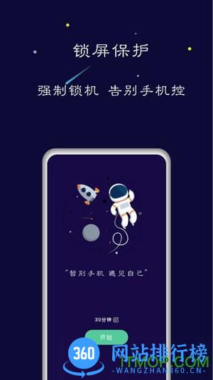 禅定空间app v4.1.0安卓版 2