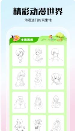 jmcomic2 v1.11 官方安卓版本 0