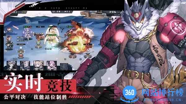时逆九游版 v1.2.6 安卓版 2