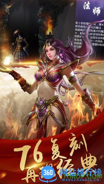 九游决战玛法手游 v1.0.0.58902 安卓版 1