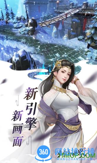 剑侠世界西山居 v1.2.15891 安卓版 2